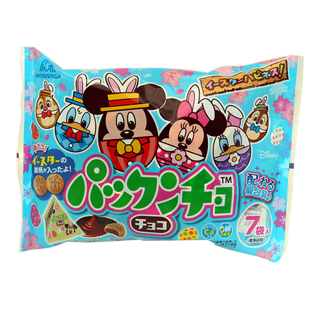 森永製菓 パックンチョ＜チョコ＞プチパック イースターデザイン 7袋 