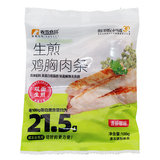 鶏胸肉焼き 青藤椒味（辛い） 100ｇ