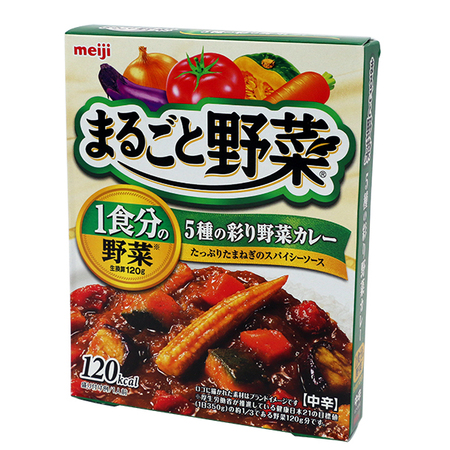 明治 まるごと野菜 5種の彩り野菜カレー 190g 中辛