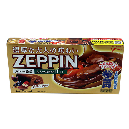 ZEPPIN カレー絶品 甘口 175g
