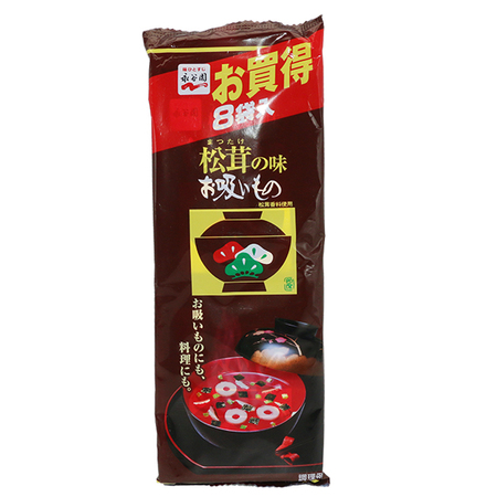 永谷園 松茸の味お吸いもの 8袋入