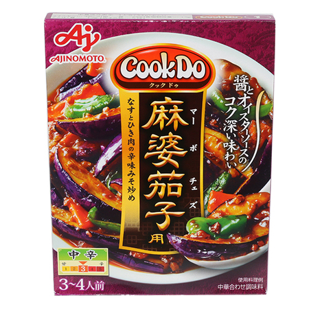 味の素 CookDo(クックドゥ) 麻婆茄子用 120g　中辛