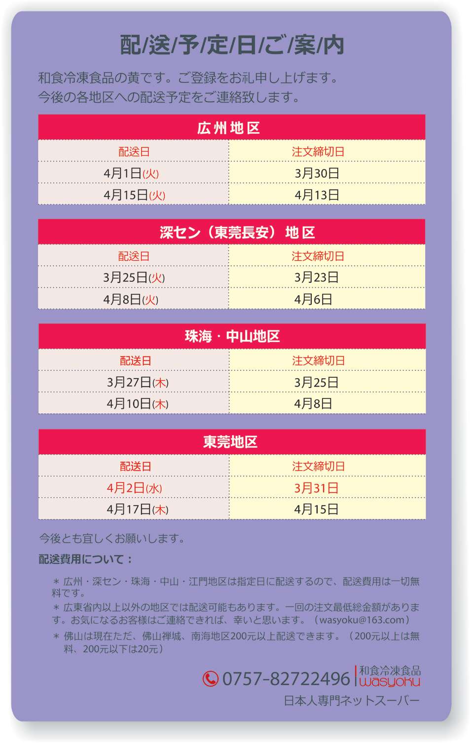 3月21日.jpg