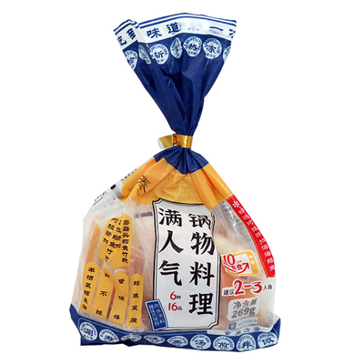 满人气しゃぶしゃぶ料理セット 269g