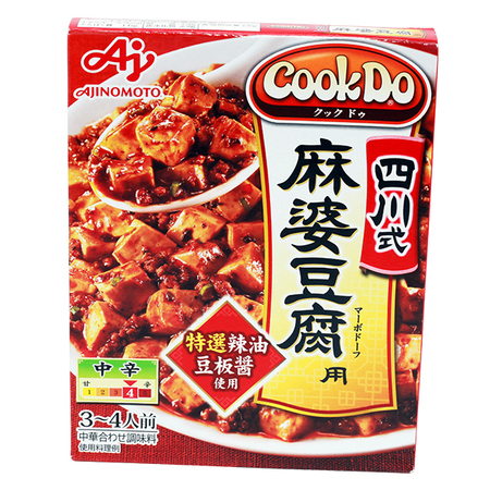  【賞味期間 23年9月】味の素/CookDo 四川式麻婆豆腐用 3～4人前 中辛