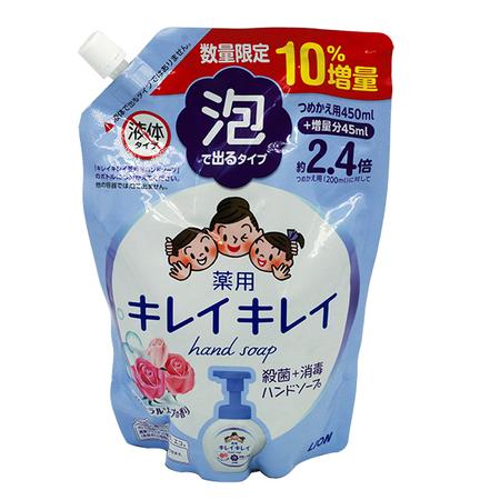 ライオン キレイキレイ 薬用泡ハンドソープ フローラルソープの香り 450ml　つめかえ用