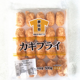 カキフライ 20個 500g